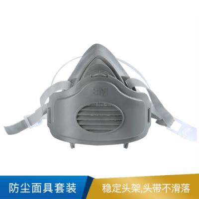 3M XH003870223 3270防塵面具套裝 20套/箱